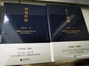 【現(xiàn)貨速發(fā)】老子通釋 周易簡(jiǎn)釋 中國(guó)文化課 文典一覽 余之詩(shī) 君子之道 現(xiàn)代當(dāng)代文學(xué) 磨鐵圖書(shū)余秋雨作品集 哲學(xué)知識(shí)讀物 余秋雨講道德經(jīng) 周易 作品散文集 傳統(tǒng)文化 易經(jīng) 磨鐵官方正版 現(xiàn)貨速發(fā) 【2 曬單實(shí)拍圖