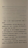 甲骨文學(xué)校：搜狐文化年度十大人氣好書，中國(guó)童書榜100 課外閱讀 課外書 曬單實(shí)拍圖