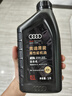 奧迪（AUDI）機油原廠專用全合成潤滑油適用A1 A3 A4LA5 A6LA7 A8L Q3 Q5LQ7 0W20至尊版6升+機油濾芯 套裝 曬單實拍圖