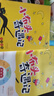 萬(wàn)物復書(shū)25秋三年級念書(shū)的孩子想飛的課桌 兩個(gè)小八路烽火少年 小布頭奇遇記名家名篇 木偶奇遇記經(jīng)典名譯版 兔子坡名譯彩繪版 成語(yǔ)故事精編趣味版正版贈導讀單 三年級6本組合+導讀單 曬單實(shí)拍圖