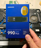 三星（SAMSUNG）2TB SSD固態(tài)硬盤 M.2接口(NVMe協(xié)議PCIe4.0*4/5.0*2)讀速7250MB/S 990 EVO Plus 曬單實拍圖