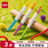 得力紐賽雙頭雙色不易暈染熒光筆 考試復習劃重點(diǎn)標記 6色馬克筆記號筆手賬繪畫(huà)涂鴉 3支/盒NS720-1 曬單實(shí)拍圖