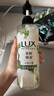 力士（LUX）植萃精油香氛沐浴露小蒼蘭香與茶樹精油 550g持久留香排濁凈透 曬單實拍圖
