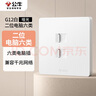 公牛（BULL）開(kāi)關(guān)插座 G12系列二位電腦六類(lèi)插座奶油風(fēng)86型G12T222B 暮雪白 曬單實(shí)拍圖