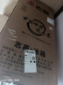 志高雙門(mén)冰箱小型出租房宿舍雙開(kāi)門(mén)冷藏冷凍一級能效家用大容量辦公室電冰箱二門(mén)微霜 【一級能效】82L銀色發(fā)泡保溫層加厚 曬單實(shí)拍圖