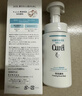 珂潤（Curel）保濕潔顏泡沫300ml 弱酸性潔面氨基酸洗面奶 敏感肌適用 男女通用 曬單實拍圖