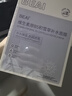 BEAIB5積雪草面膜補水保濕曬后修復敏感抗皺緊致熬夜提亮膚色男女*3 曬單實(shí)拍圖