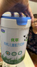 君樂寶（JUNLEBAO）優(yōu)萃有機(jī)4段兒童配方奶粉(3周歲以上)800g 智護(hù)力+學(xué)習(xí)力 曬單實拍圖