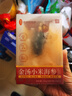 張奶奶金湯小米即食海參加熱即食營養(yǎng)代餐 220g *6盒金湯小米海參禮盒裝 曬單實拍圖