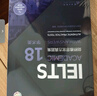新東方 劍橋雅思官方真題集19 學(xué)術(shù)類(lèi) IELTS雅思命題方出品新東方引進(jìn) 曬單實(shí)拍圖