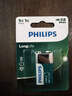 飛利浦（PHILIPS）碳性9V電池3粒適用玩具/萬用表/煙霧報(bào)警器/麥克風(fēng)/遙控器/話筒等9V方塊電池6F22 曬單實(shí)拍圖