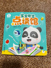 寶寶巴士jojo點(diǎn)讀筆幼兒早教機(jī)1-3歲兒童啟蒙繪本玩具睡前故事機(jī)生日禮物 1-3歲【入園準(zhǔn)備】G4 wifi點(diǎn)讀筆 曬單實(shí)拍圖