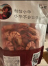 海鮮頌九節(jié)蝦干即食大蝦干烤蝦干對蝦干特大斑節(jié)蝦干海產(chǎn)干貨大烤蝦 中號斑節(jié)蝦干500g/50-60只 曬單實(shí)拍圖