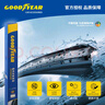 固特異（Goodyear）大眾朗逸雨刮器18至25款2023五百萬(wàn)星空滿逸版新銳原裝雨刷片 曬單實(shí)拍圖