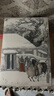 三國演義 陳全勝插圖本 贈藏書(shū)卡、三國演義地圖、三國時(shí)期大事年表 布面精裝 彩色插圖 正文字大疏朗 人民文學(xué)出版社 曬單實(shí)拍圖