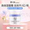 咿兒潤舒潤特護高保濕面霜50g換季面霜保濕嬰兒秋冬護膚霜 品牌正品授權 特護面霜50g*1 曬單實(shí)拍圖