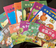 愛(ài)上表達系列繪本（全套共8冊）兒童繪本3-6歲兒童書(shū)睡前故事書(shū)暑假作業(yè) 一升二暑假銜接 小升初暑假銜接 曬單實(shí)拍圖