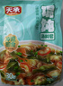 天承餛飩湯調(diào)料包180g紫菜蝦皮速食湯云吞餃子湯料低脂沖泡早餐30小包 曬單實(shí)拍圖