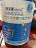 紐荃星 特殊醫(yī)學(xué)用途 早產(chǎn)/低出生體重嬰兒配方食品 400g 曬單實(shí)拍圖