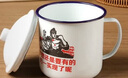 拜杰搪瓷杯鐵杯子搪瓷缸水杯復古老式帶蓋鐵茶缸子大容量1200ml  曬單實拍圖