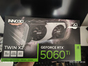 映眾INNO3D GeForce RTX 5060 Ti 8G 16G 曜夜 映雪  DLSS 4臺(tái)式機(jī)電腦游戲顯卡 AI設(shè)計(jì)渲染電競(jìng)顯卡 RTX 5060 Ti 16GB 曜夜 曬單實(shí)拍圖
