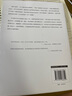 內在的天空 占星學(xué)入門(mén) 曬單實(shí)拍圖