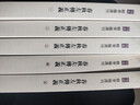 春秋左傳正義（全五冊）《儒藏》精華編選刊 曬單實(shí)拍圖
