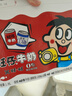 旺旺 旺仔牛奶 6原味+2原味O泡 245ml*8罐 中秋禮盒裝 送禮佳品 曬單實(shí)拍圖