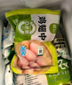 龍大美食清鹵肥腸1斤裝 火鍋食材鹵味熟食半成品食品下酒菜肥腸豬大腸生鮮 曬單實(shí)拍圖
