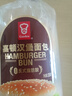 嘉頓（Garden）漢堡面包225g*2袋新鮮芝麻仔面包胚 飽腹面包 營養(yǎng)健康早餐零食 曬單實(shí)拍圖