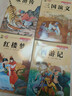 【正版有聲】四大名著(zhù)原著(zhù)青少年版小學(xué)生課外必讀五年級下冊必讀課外書(shū)快樂(lè )讀書(shū)吧全套4冊紅樓夢(mèng)水滸傳三國演義西游記 有聲伴讀四大名著(zhù)4本【現代文+人物關(guān)系圖+考點(diǎn)】 曬單實(shí)拍圖