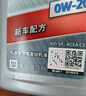 美孚（Mobil）美孚1號(hào)極光銀美孚 先進(jìn)全合成汽機(jī)油0W-20 SP級(jí)1L新老包裝發(fā)貨 曬單實(shí)拍圖