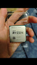AMD 銳龍 CPU 7nm 65W AM4接口處理器 R7 5700X(散片) 曬單實(shí)拍圖
