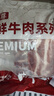 牛鮮尊國產(chǎn)黃牛 原切牛肉片 肥牛片凈重900g 火鍋炒菜燒烤食材 生鮮牛肉 曬單實(shí)拍圖