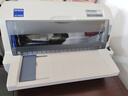 愛(ài)普生（EPSON）LQ-615KII 630KII 635KII 730KII 735KII票據針式打印機 增值稅務(wù)平推式三聯(lián)單專(zhuān)用發(fā)票財務(wù)開(kāi)票機 LQ-615KII【4年聯(lián)保 復寫(xiě)1+3聯(lián) 】 曬單實(shí)拍圖