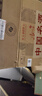 水井坊四川水井坊 濃香型白酒 新老包裝隨機發(fā)貨 52度 500mL 6瓶 臻釀八號整箱 曬單實(shí)拍圖
