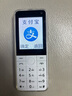 酷維W9+學(xué)生專(zhuān)用手機4G全網(wǎng)通 小學(xué)初高中戒網(wǎng)癮大字大聲老年人手機無(wú)游戲超長(cháng)待機定位視頻支付白色 曬單實(shí)拍圖