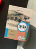 【新華書(shū)店正版】適用2025新版初中九年級下冊語(yǔ)文書(shū)人教版 初中初三3九年級下冊語(yǔ)文書(shū)課本教材教科書(shū) 人民教育出版社 九年級下冊語(yǔ)文 九年級下冊語(yǔ)文 曬單實(shí)拍圖