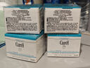 珂潤（Curel）保濕滋潤乳霜40g 神經(jīng)酰胺護理 面霜 敏感肌男女適用 成毅代言 曬單實(shí)拍圖