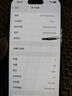 Apple iPhone 15 Pro 蘋(píng)果15pro二手 國行5G 雙卡雙待手機全網(wǎng)通 藍色鈦金屬【80%用戶(hù)選擇】 【99新】256G【性能/性?xún)r(jià)比推薦】3期免息 五星店鋪+購物無(wú)憂(yōu)+一年質(zhì)保 曬單實(shí)拍圖