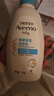 艾惟諾（Aveeno）艾維諾兒童面霜四季清爽補水保濕身體乳滋潤嬰兒寶寶潤膚乳354g*2 曬單實(shí)拍圖