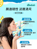 碧緹絲（batiste）清爽飄逸免洗干發(fā)噴霧清爽蓬松控油祛味油頭救急果香200ml 曬單實(shí)拍圖