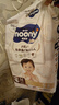 尤妮佳（MOONY）尤妮佳皇家佑肌嬰幼兒褲型拉拉褲L44片 9-14kg 紙尿褲干爽透氣 曬單實(shí)拍圖