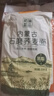 格琳諾爾蕎麥面粉7斤 石磨雜糧面粉 粗糧蕎麥粉  曬單實(shí)拍圖