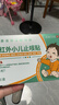 寶芝林 PO CHI LAM遠紅外小兒止咳貼兒童止咳化痰清肺支氣管炎嗓子癢干咳嗽感冒貼 曬單實(shí)拍圖