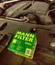 曼牌（MANNFILTER）機(jī)油濾清器機(jī)油濾芯機(jī)濾HU816X寶馬1系3系5系6系7系X3X4X5X6Z4/X1 曬單實(shí)拍圖