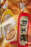 狗不理包子 純手工豬肉生蔥840g（24個(gè)）主食面點(diǎn)小籠包湯包老面 曬單實(shí)拍圖