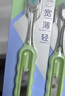 兔頭媽媽兒童牙刷倍潔護理款 輕巧便攜更寬更薄4支套裝3-6歲哪吒 曬單實拍圖