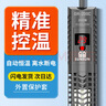 森森（SUNSUN）魚缸加熱棒自動(dòng)恒溫水族箱防爆加熱器魚缸水族用品 三代豪華款100W帶保護(hù)套(小型魚缸) 曬單實(shí)拍圖