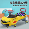 創(chuàng  )京懿選兒童扭扭車(chē)大號 兒童搖搖車(chē)扭扭車(chē)   兒童女孩扭扭車(chē)男女寶寶小孩 太空款-藍色 曬單實(shí)拍圖
